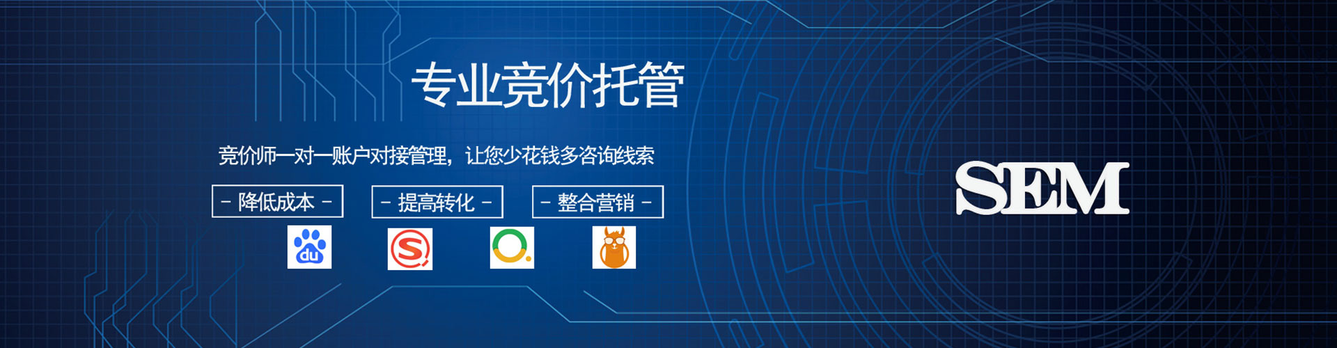 安图百度运营推广