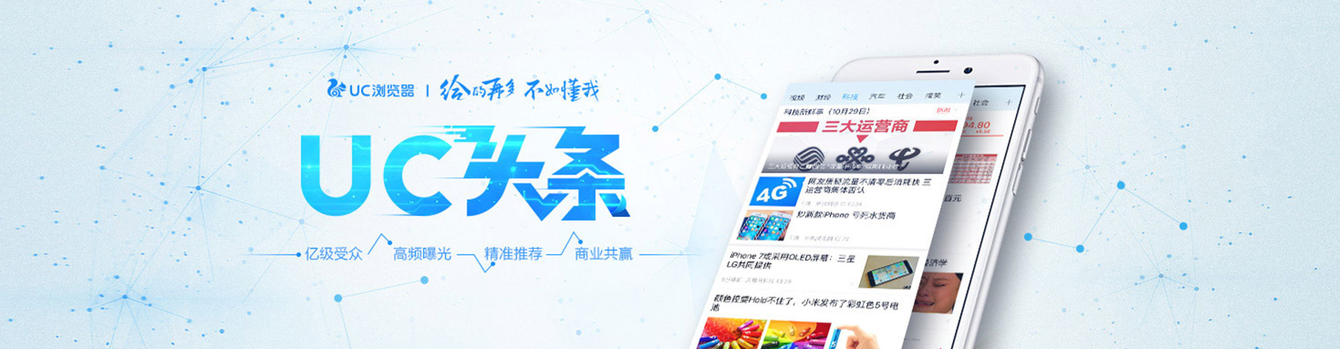 安图百度推广代理